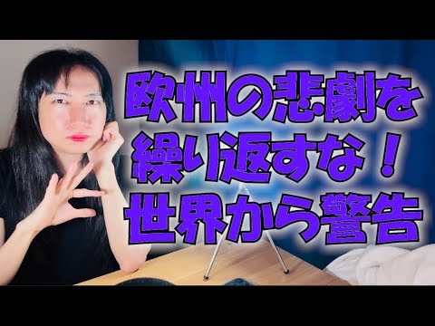 日本で白人vsナイジェリア人の乱闘。歌舞伎町の衝突動画に批判殺到の理由