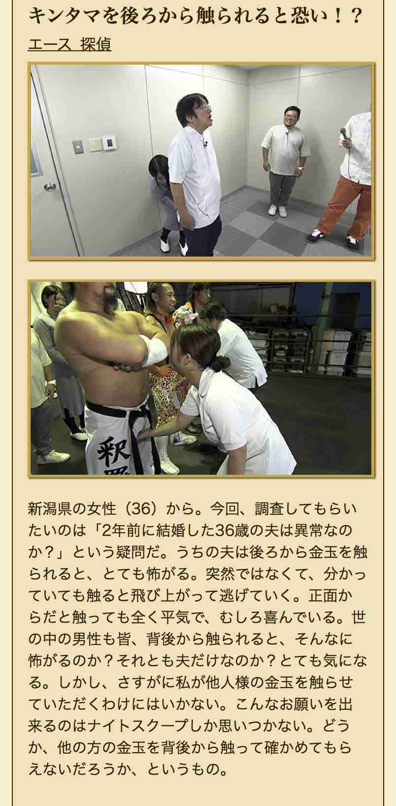 「こんなん許したらあかんやろ…」『探偵！ナイトスクープ』番組内容が炎上「笑われへん話やで」「児相案件」の声も