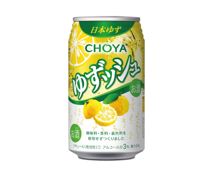 好きな缶チューハイ