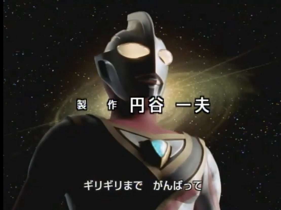 ギリギリを生きている人