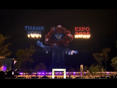 【公式】大阪・関西万博「One World, One Planet.」ドローンショー｜閉幕日フィナーレ ノーカット映像（2025.10.13）