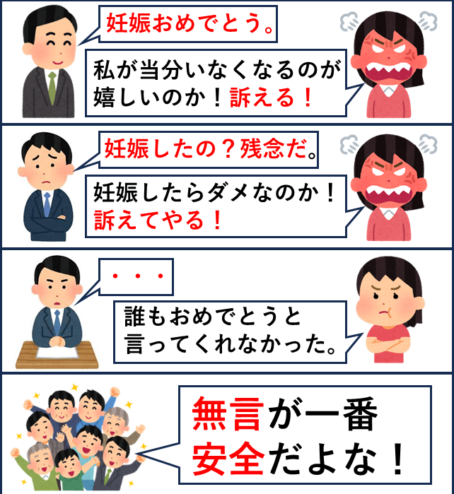 くだらない理由だけど離婚したいと思ったことありますか？