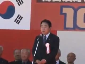韓国民団の選挙協力に感謝する、民主党野田佳彦議員 - YouTube.wmv - ニコニ･コモンズ