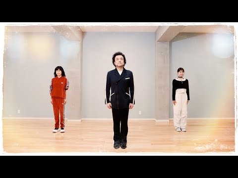 岸谷香 - Beautiful ダンスプラクティス