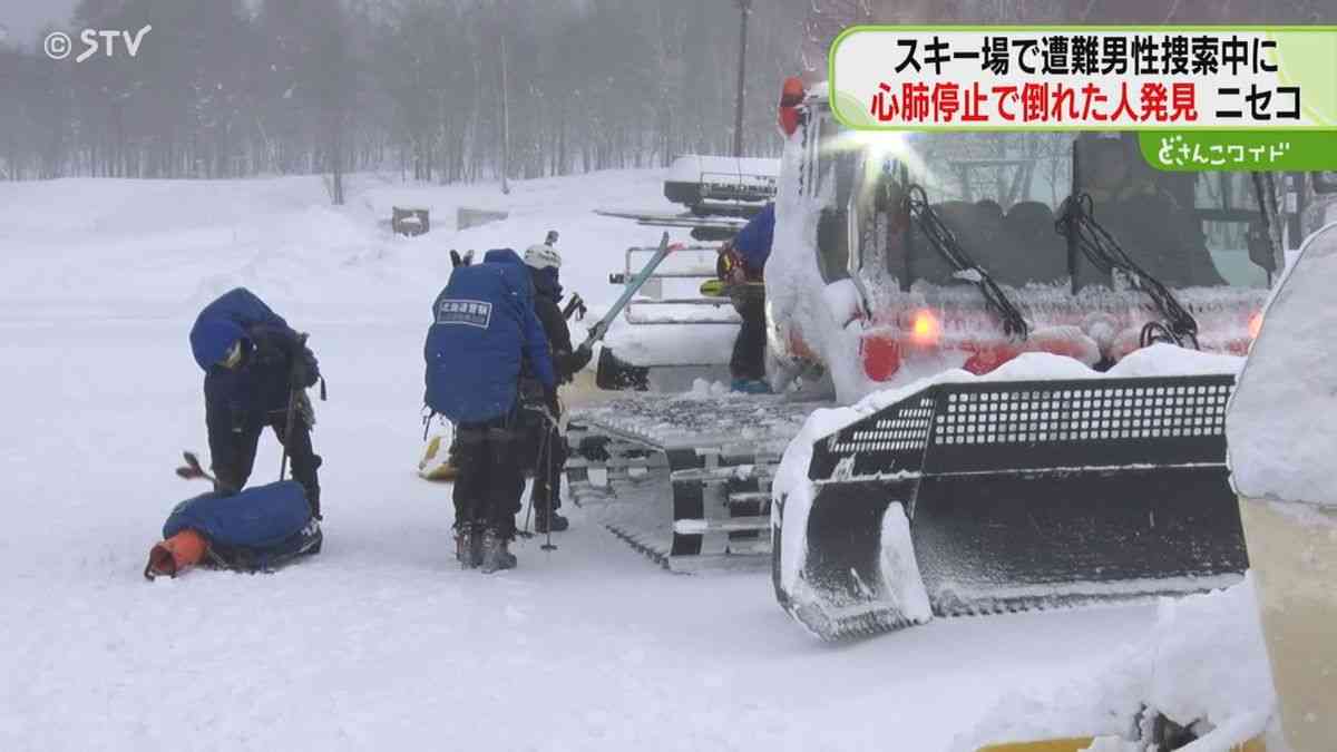 【速報】発見は遭難したスキー場関係者の男性と判明　搬送先の病院で死亡確認　北海道ニセコ町（2026年1月14日掲載）｜STV NEWS NNN