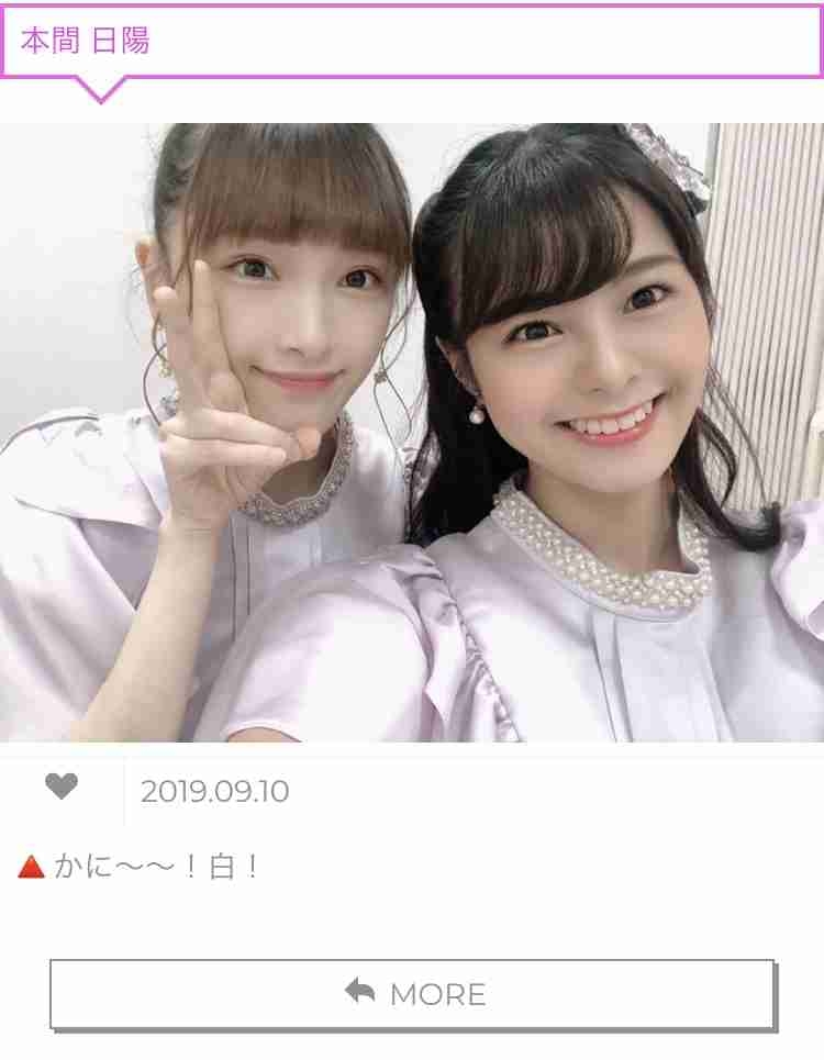 AKB総選挙の思い出 part2