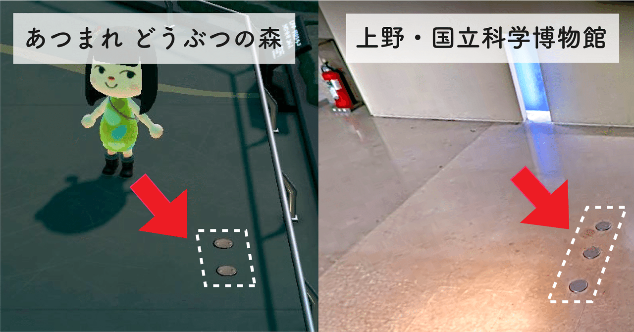 「あつまれ どうぶつの森」の博物館はどうすごい？ 一級建築士に聞いてみた｜まいしろ
