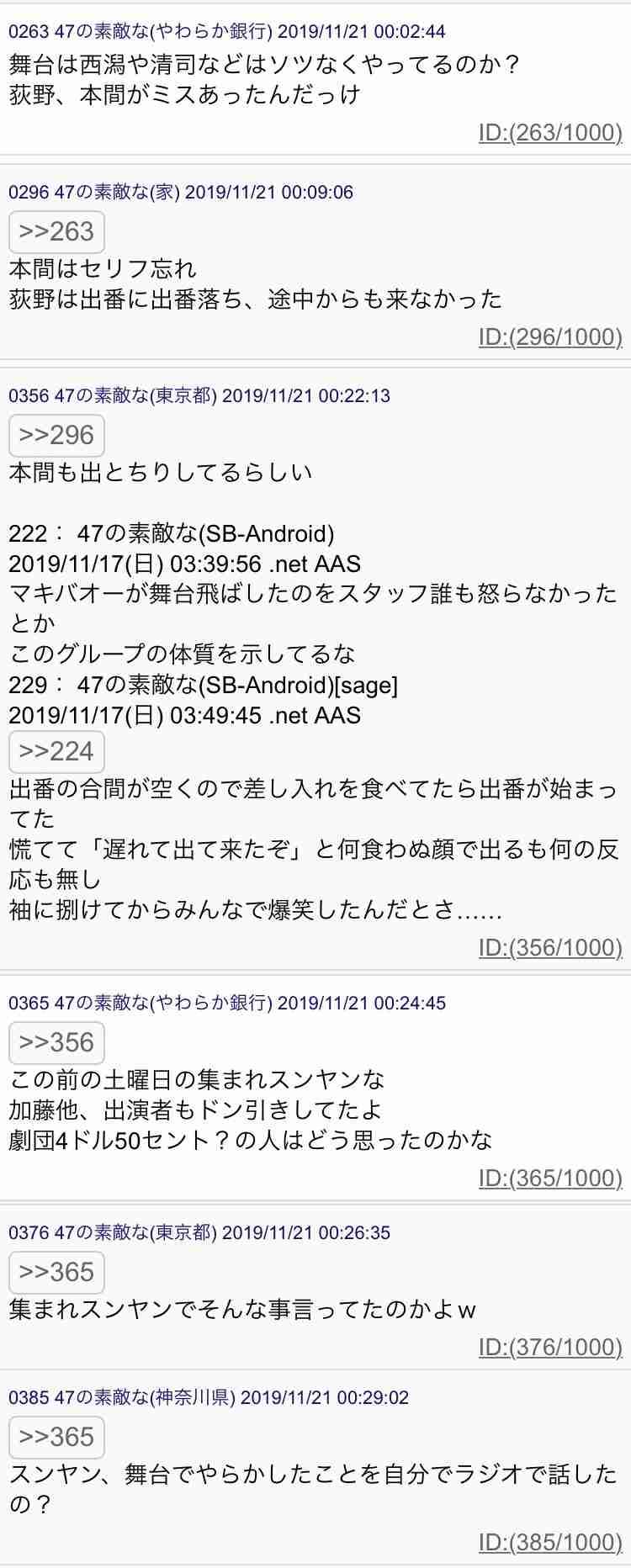 AKB総選挙の思い出 part2