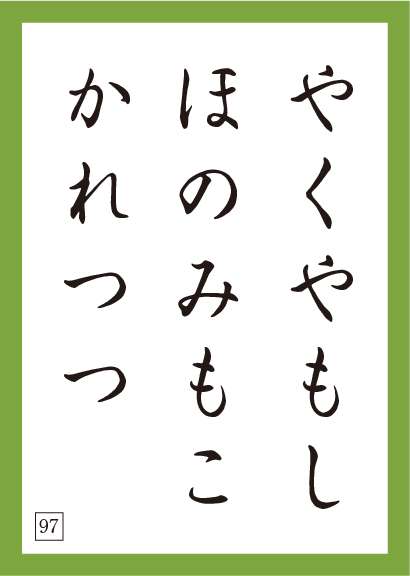 いつ来るかわからない人や連絡を待つこと