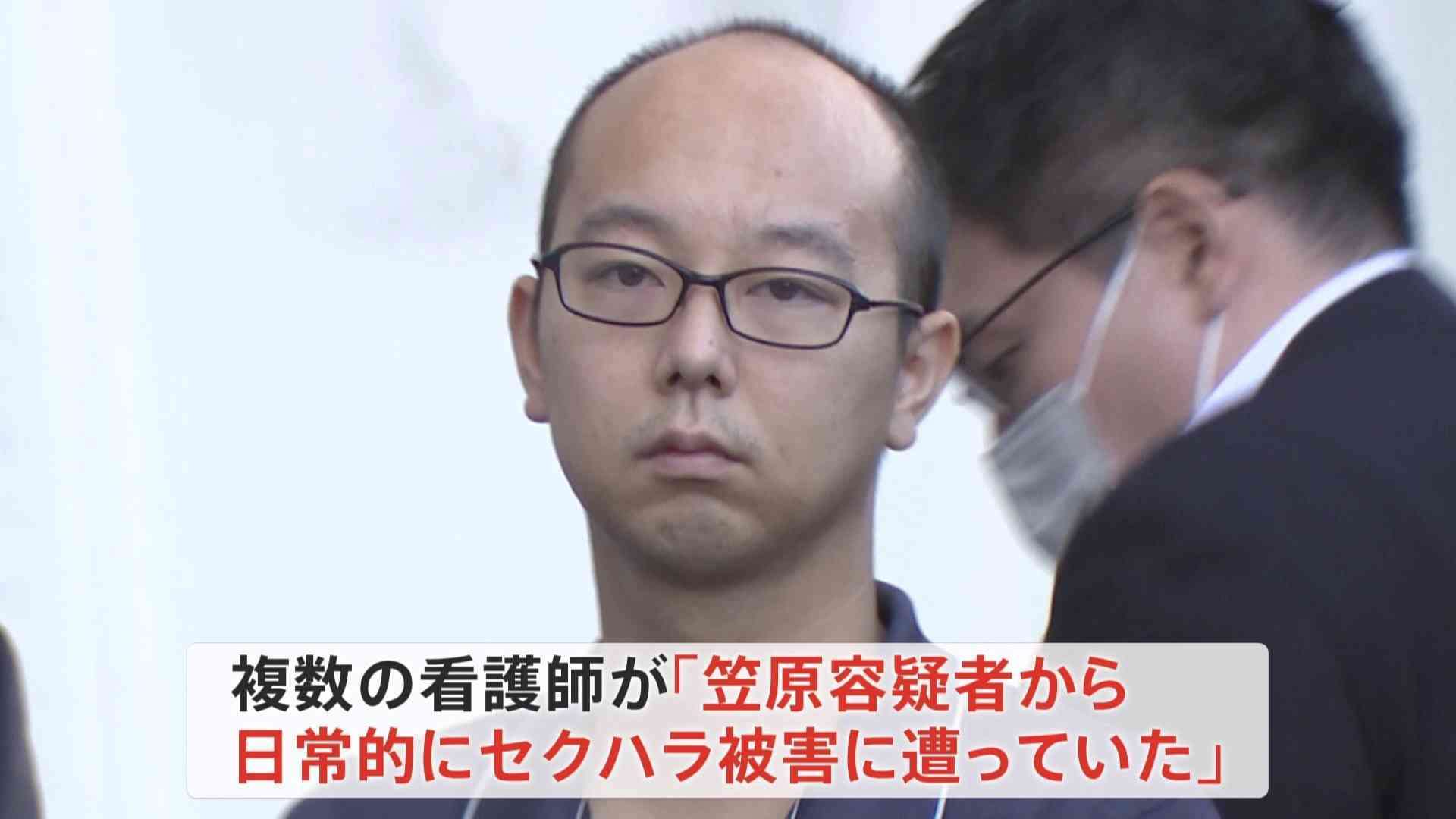 「話もはずみ受け入れてもらえると思った」リハビリ中女子大学生の胸を触った疑い　理学療法士の男を逮捕