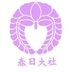 春日大社 kasugataisha shrine on X