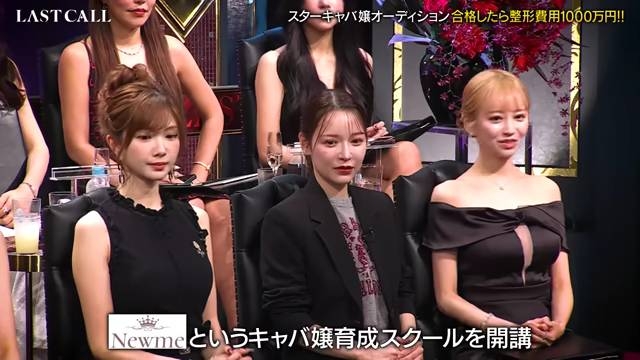 進撃のノア＆愛沢えみり＆ひめかが発表した「キャバ嬢育成スクール」が物議　「3カ月80万円」は高すぎる？ - YouTubeニュース | ユーチュラ