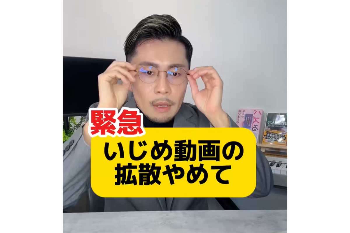 「いじめ動画の拡散やめて」投稿が大炎上…物議の元教員YouTuberを直撃　