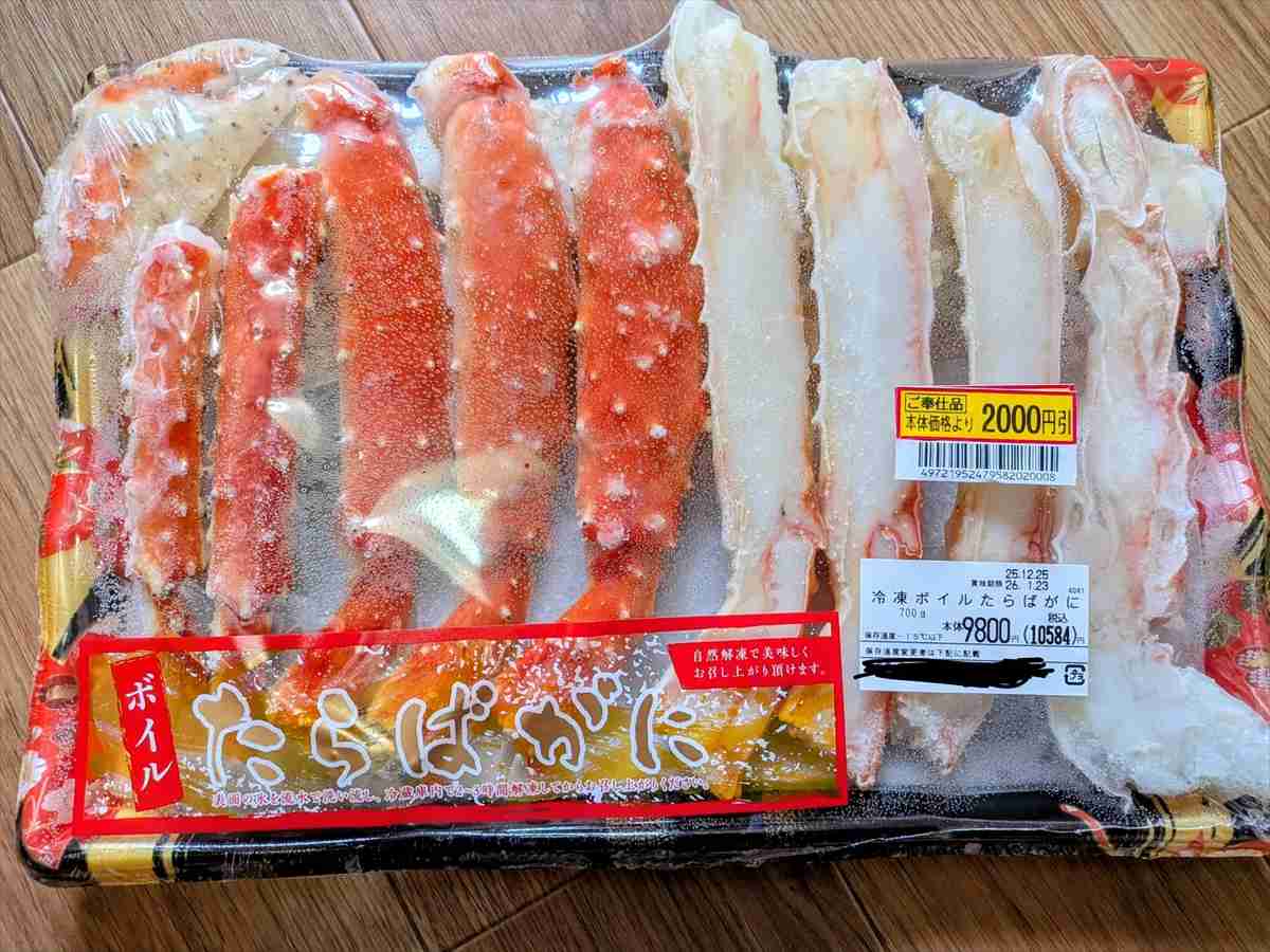 「駐車後24時間最大1400円」のはずが…支払いは7800円 小さな表示に「気づくかよ」怒り心頭