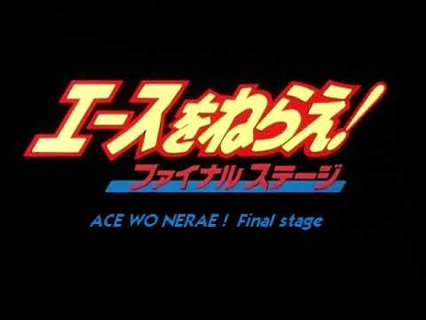 Ace wo nerae Final Stage   Opening