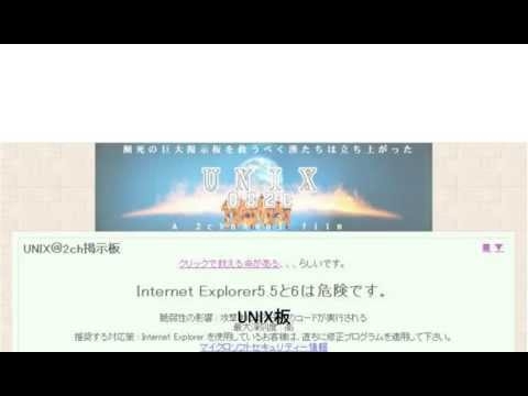 2ちゃんねる閉鎖危機騒動【最高画質】