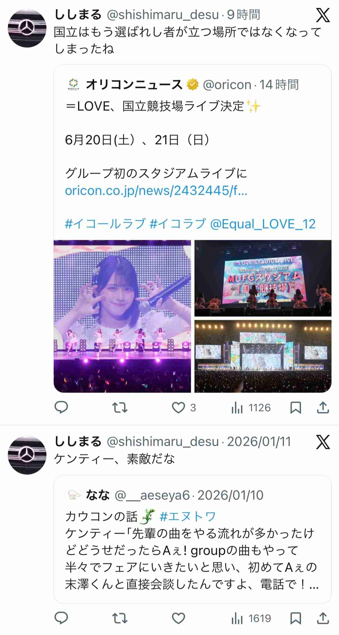 ＝LOVE、新国立ライブ決定！女性グループ3組目の快挙　指原莉乃プロデュース、東京ドーム超え規模に佐々木舞香「びっくりしすぎて」