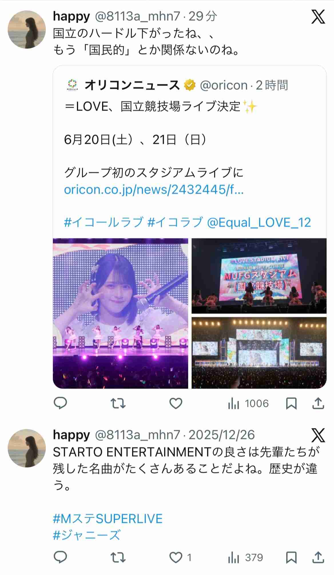 ＝LOVE、新国立ライブ決定！女性グループ3組目の快挙　指原莉乃プロデュース、東京ドーム超え規模に佐々木舞香「びっくりしすぎて」