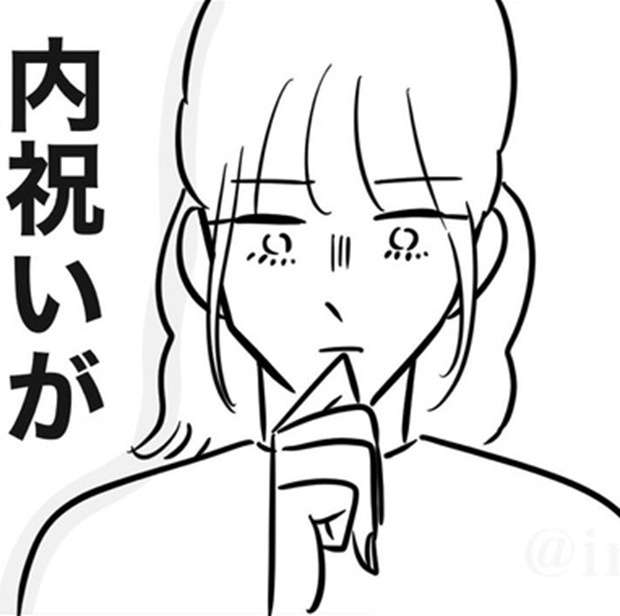 出産祝いを渡した→けど「お返しがない」？産後ボロボロの身体が悲鳴をあげる内祝いの闇【作者に聞く】（ウォーカープラス） - Yahoo!ニュース