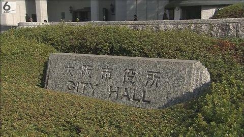 【速報】「海に入るか首を絞められるかどちらか」中学生が小学生暴行の“SNS動画”拡散　大阪市教育委員会が緊急会見　「重大ないじめ事案」第三者委員会で調査へ（ABCニュース） - Yahoo!ニュース