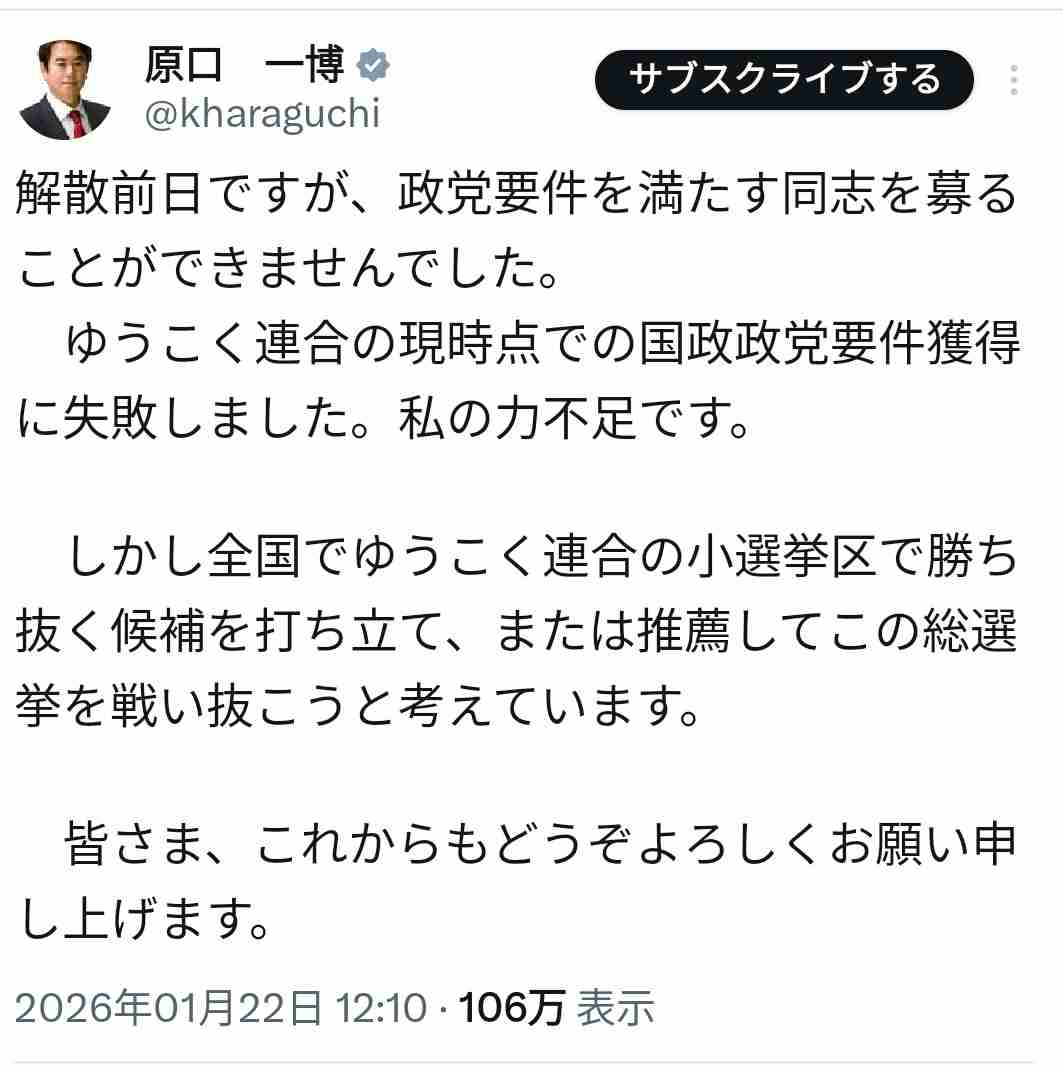 なぜ、ワクチンをためらう人がいるのか？〜110万人の大規模調査から見えた「ためらい」の正体〜