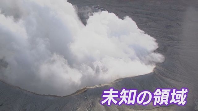 「調査が非常に難航」火口内で発見の遊覧ヘリ 捜索活動続く（ＫＫＴ熊本県民テレビ） - Yahoo!ニュース