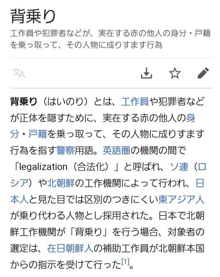住谷杏奈　自宅での「怖い出来事」　業者の家族が取っていた信じがたい行動も発覚　あえて公表する意図も