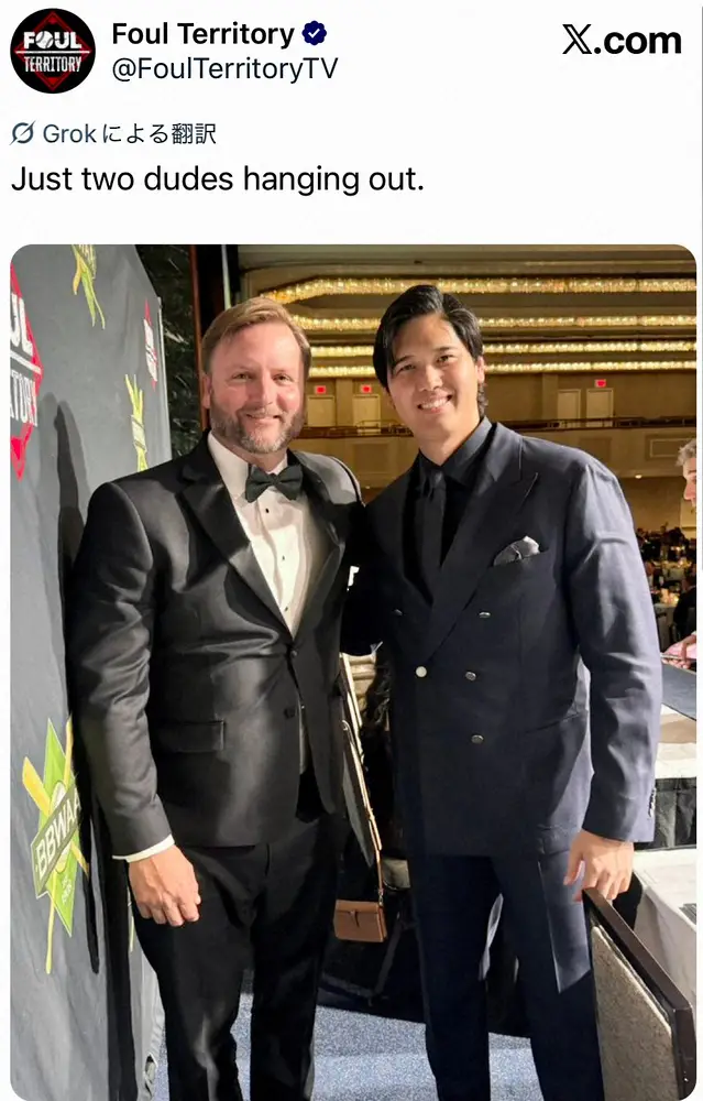 【記事全文】大谷翔平＆真美子夫妻が恒例のNY晩さん会に“ブラックコーデ”で出席！夫婦揃っては初めて - スポニチ Sponichi Annex 野球