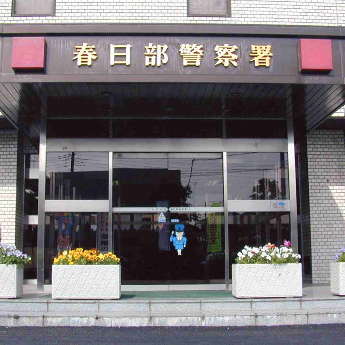 「元ジャニーズ」を自称し…性的暴行の疑いで逮捕された芸能事務所元代表（39）の“嘘で塗り固めた裏の顔”（女性自身） - Yahoo!ニュース