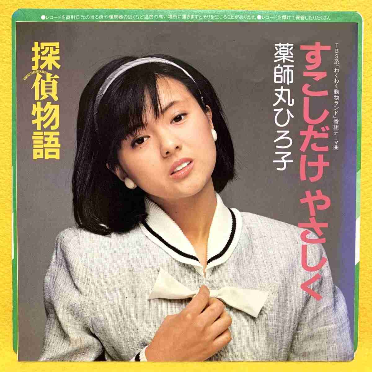 やさしくなりたいトピ