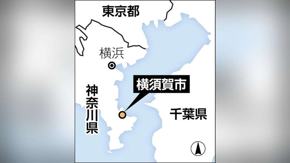 神奈川県横須賀市：核燃料メーカーで火災、ウランが微量含まれている汚泥を乾燥させる装置から煙の臭い : 読売新聞