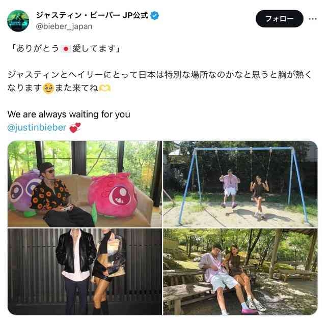 ジャスティン・ビーバーが京都で買った巨大ぬいぐるみが意外すぎる。「なにがどうしてそうなったの……」と当惑が広がる