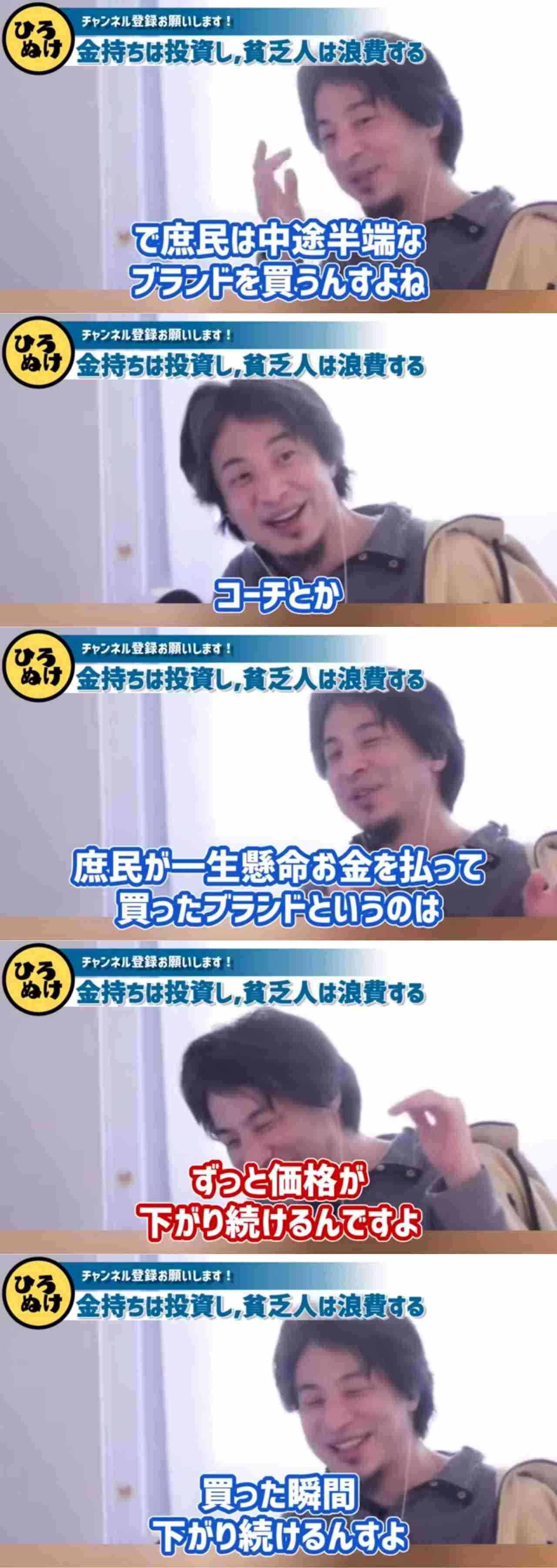 今欲しいハイブランド（バッグ、靴、コスメ、アクセサリー…なんでも）