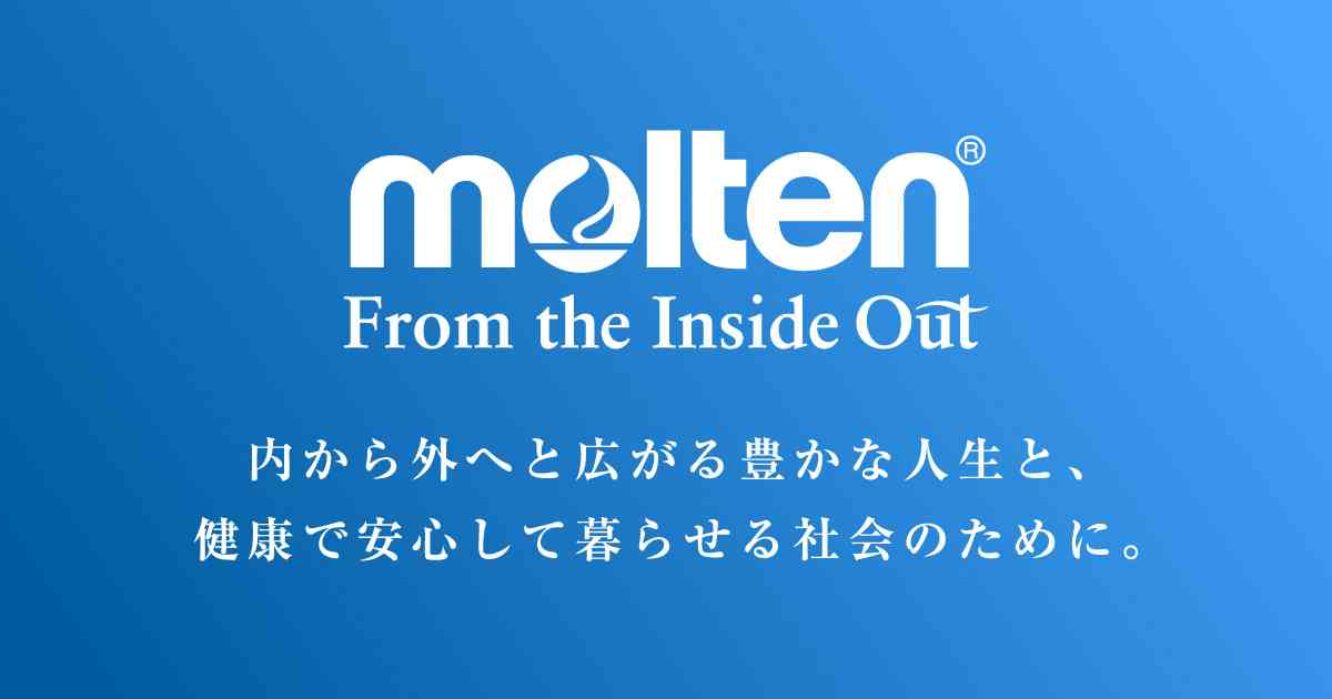 【移動用リフト】リーチ＜足踏み式＞｜生活動作支援用具｜製品情報｜株式会社モルテン 健康用品事業本部