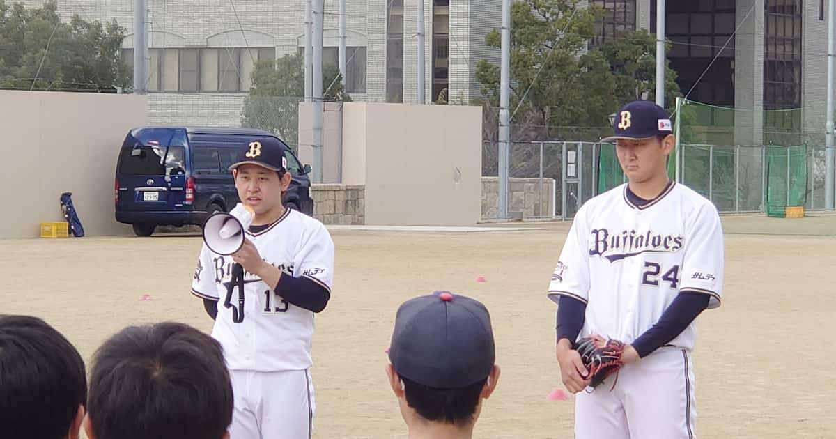 オリックス・宮城大弥「一つでも多く手助けできれば」　恵まれない子供たちを支援する基金設立 - サンスポ