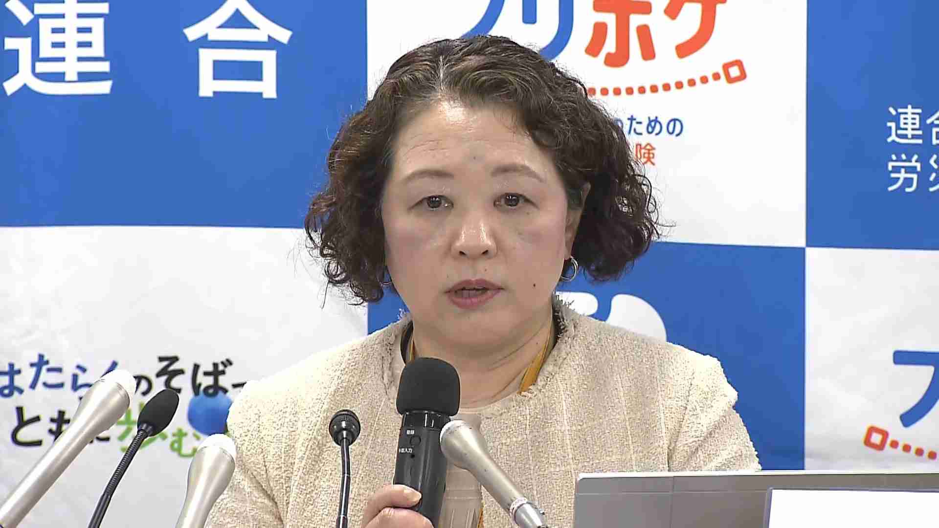 「中道」結党に連合・芳野会長「決断尊重したい」「時間的制約の中で新たな選択肢示した」　期待感も（FNNプライムオンライン（フジテレビ系）） - Yahoo!ニュース