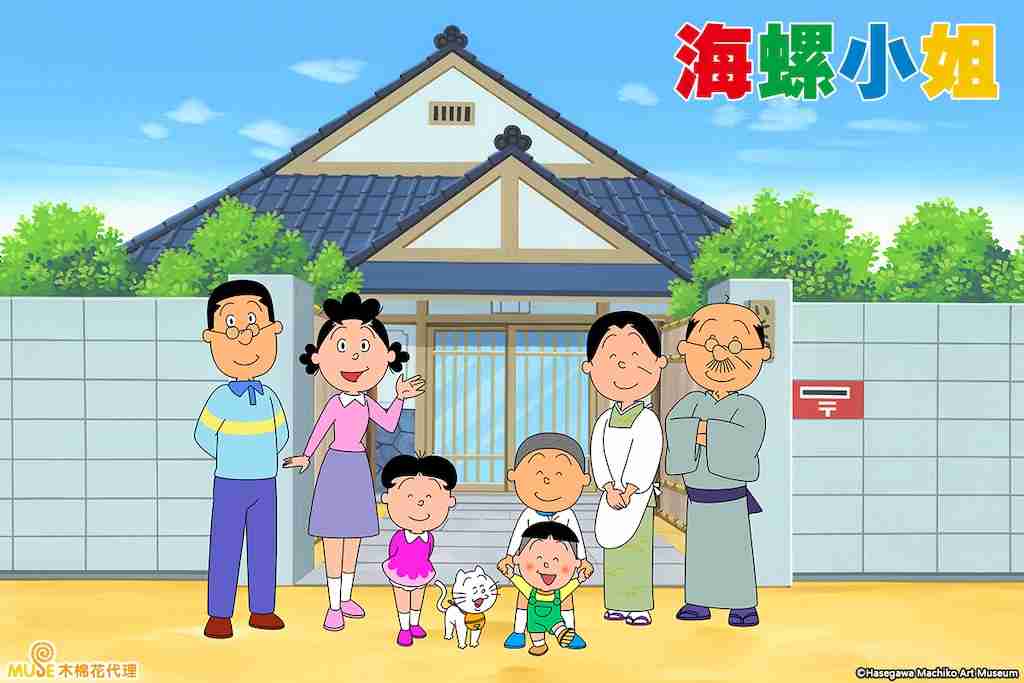 TVアニメ『サザエさん』海外進出！　1／26台湾で放送スタート | アニメージュプラス - アニメ・声優・特撮・漫画のニュース発信！