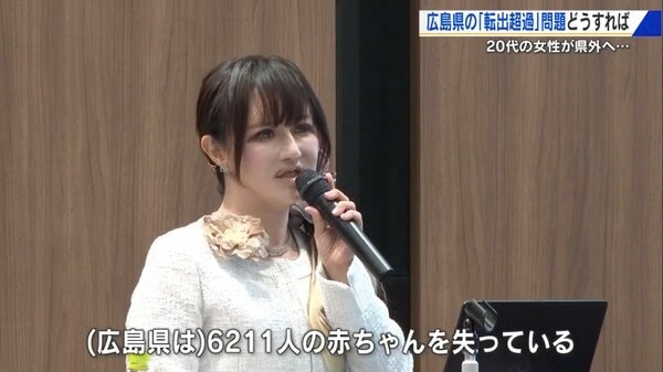 広島県は6211人の赤ちゃんを失った？　勝負は22歳！若い女性の人口流出を止められるか　4年連続ワースト「転出超過問題」に迫る｜FNNプライムオンライン