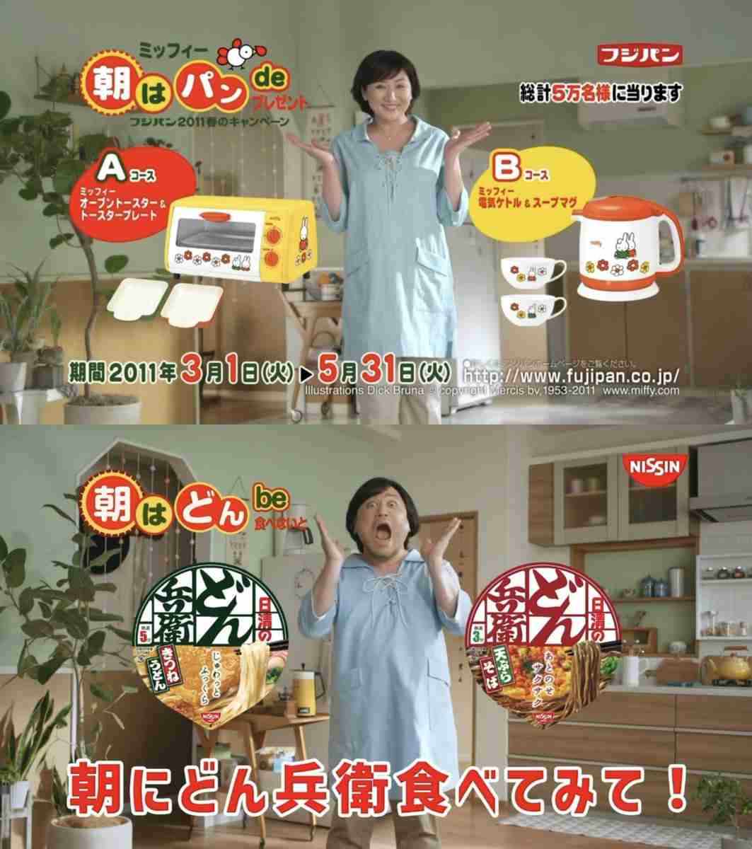 どん兵衛公式のCMが、ハリウッドザコシショウを起用した”誇張しすぎたフジパンCM”で正気の沙汰ではない