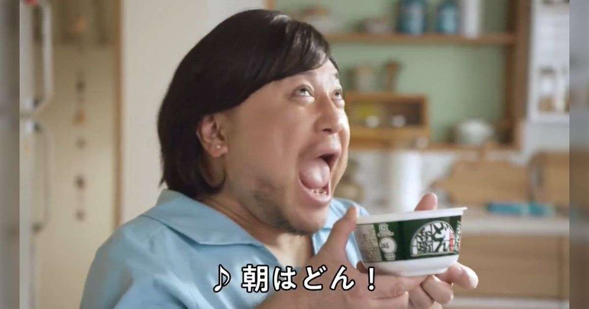 どん兵衛公式のCMが、ハリウッドザコシショウを起用した”誇張しすぎたフジパンCM”で正気の沙汰ではない - Togetter