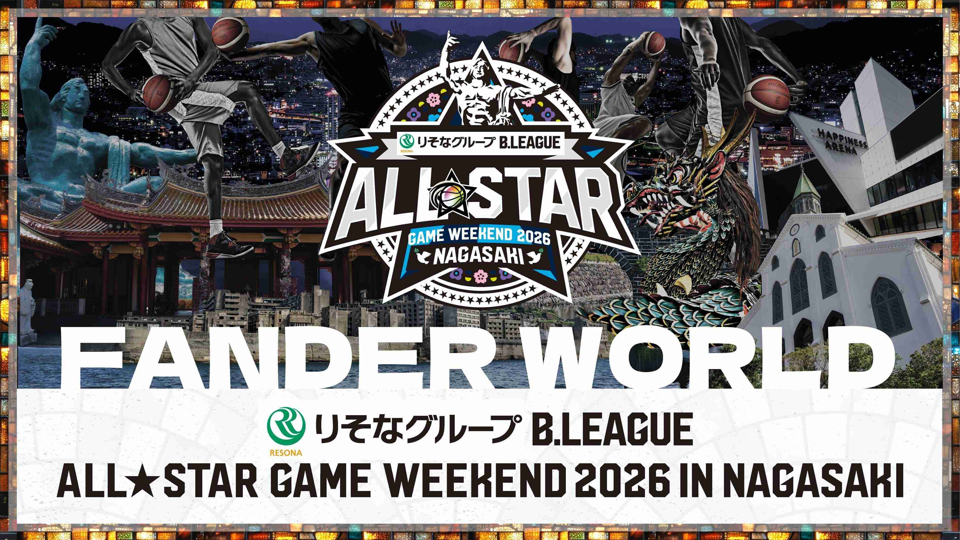 B.LEAGUE 10th公式アンバサダー「&TEAM」が りそなグループ B.LEAGUE ALL-STAR GAME WEEKEND 2026 IN NAGASAKIに出演！ | B.LEAGUE（Bリーグ）公式サイト