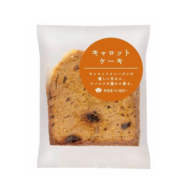 キャロットケーキが好きな人