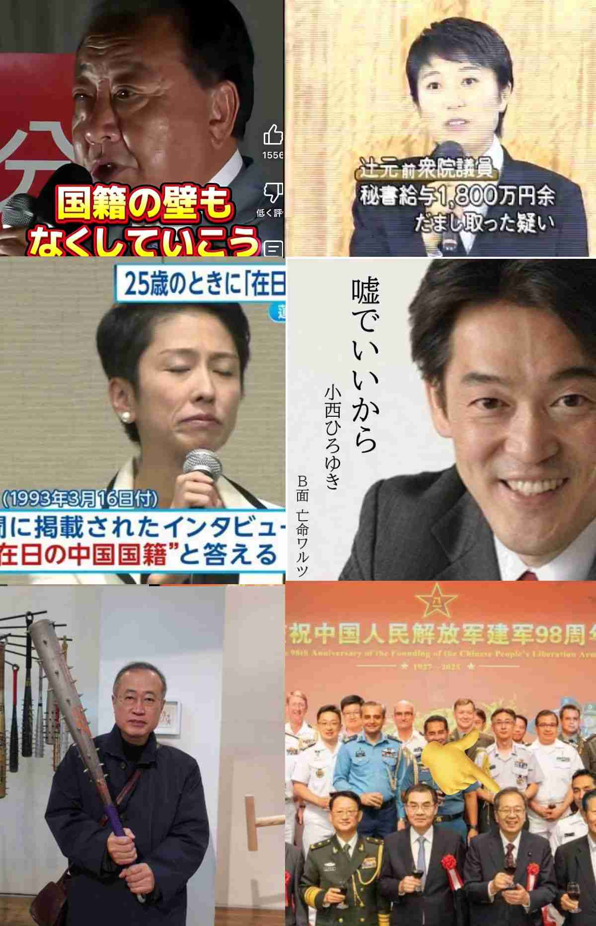 「職員は休日出勤」 選管悲鳴 短期決戦の衆院選、準備に追われ