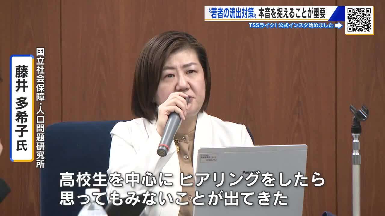 「地元に残っていたら恥ずかしい」　若者の流出対策には本音を探ることが重要　専門家が分析　広島 | 広島ニュースTSS | TSSテレビ新広島