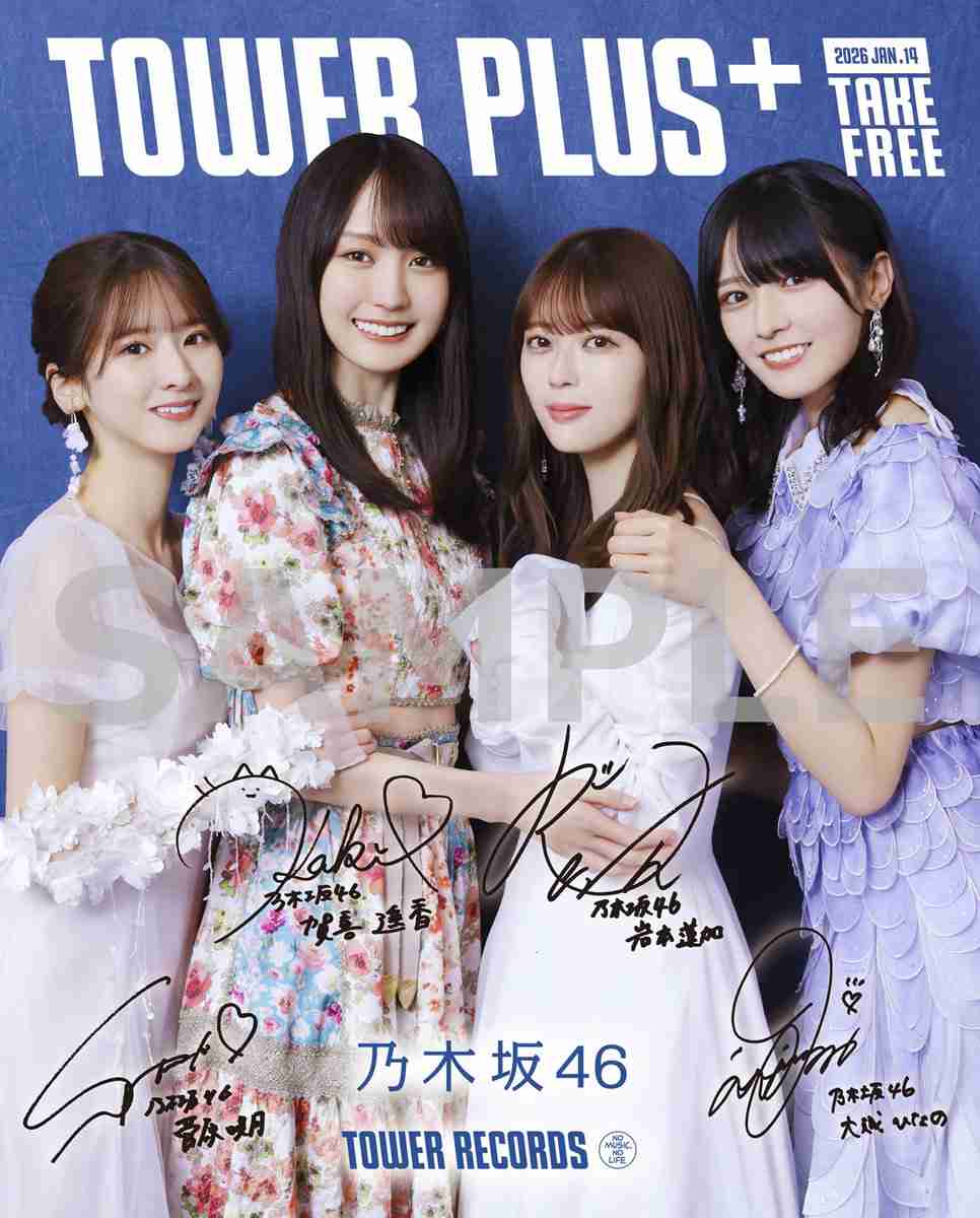 乃木坂46好きな人で語りたい【Part26】