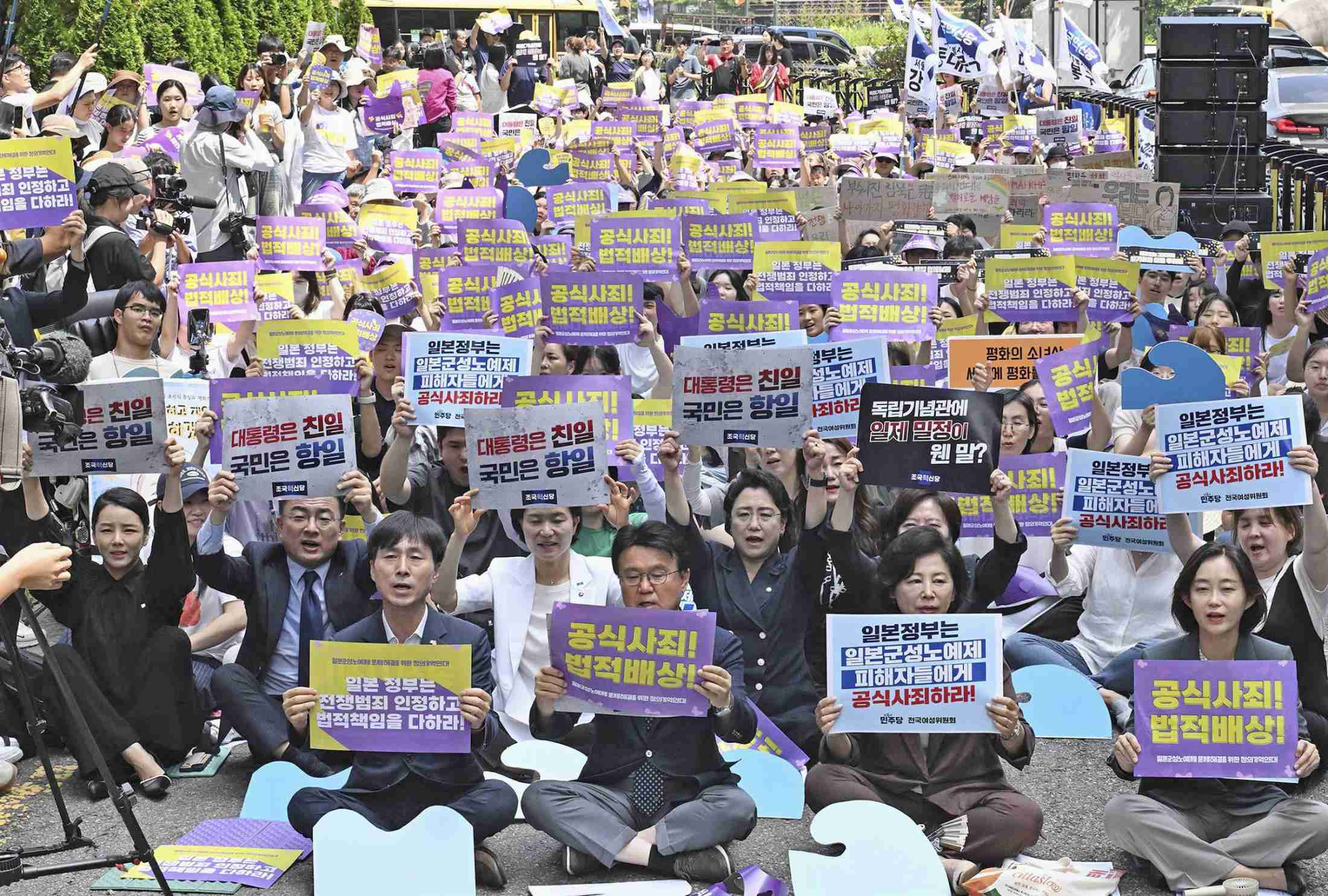 慰安婦財団の差し押さえ決定　日本が資金拠出、韓国地裁（共同通信） - Yahoo!ニュース