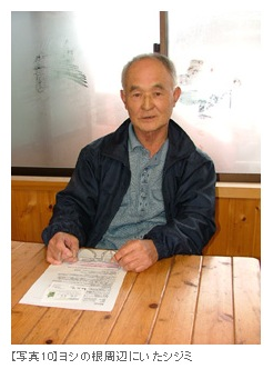 何度見ても笑ってしまう好きな写真を貼るトピ