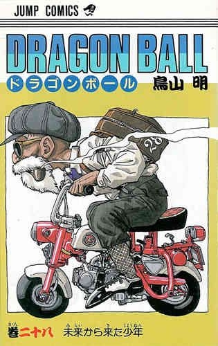 漫画の1番好きな表紙を挙げてくトピ