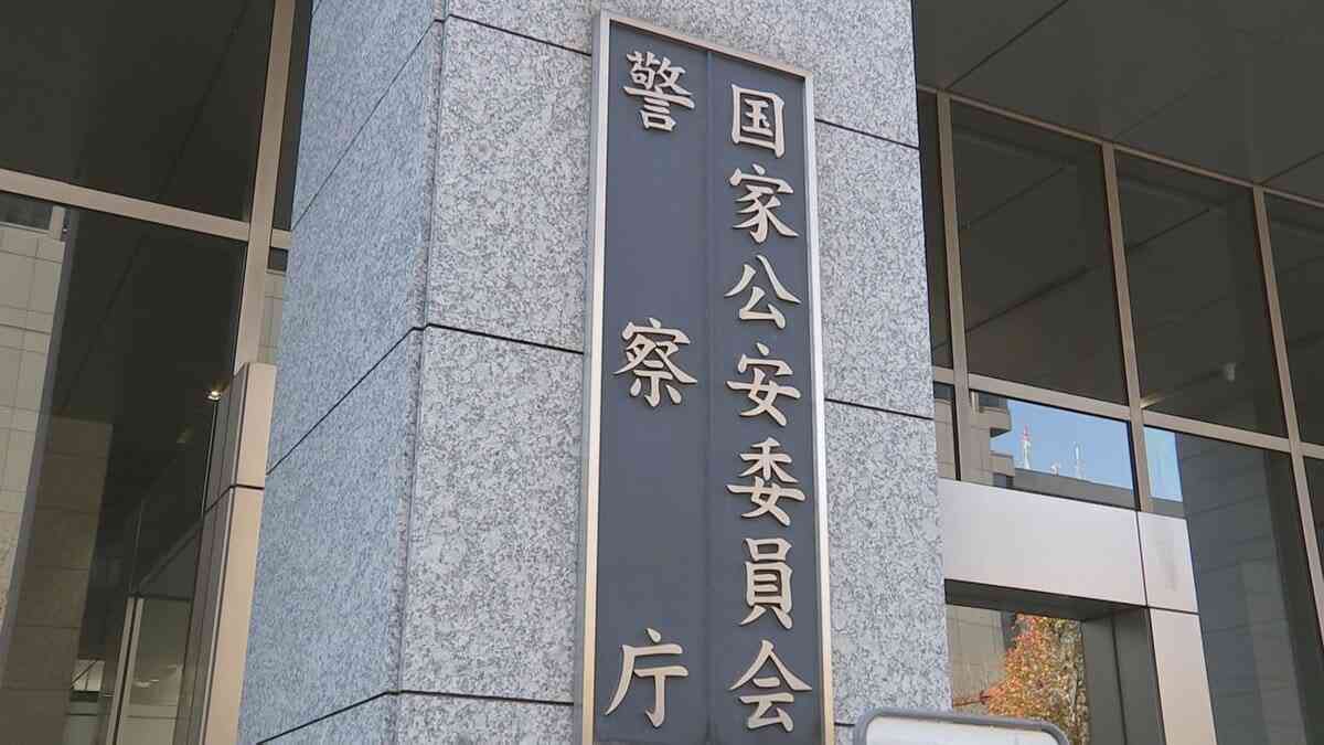 110番通報　全国で過去最多の1000万件超（去年1月～11月） 「バックで駐車したいが当たりそうなので誘導してほしい」など　約2割は“不要不急” 警察庁 | TBS NEWS DIG