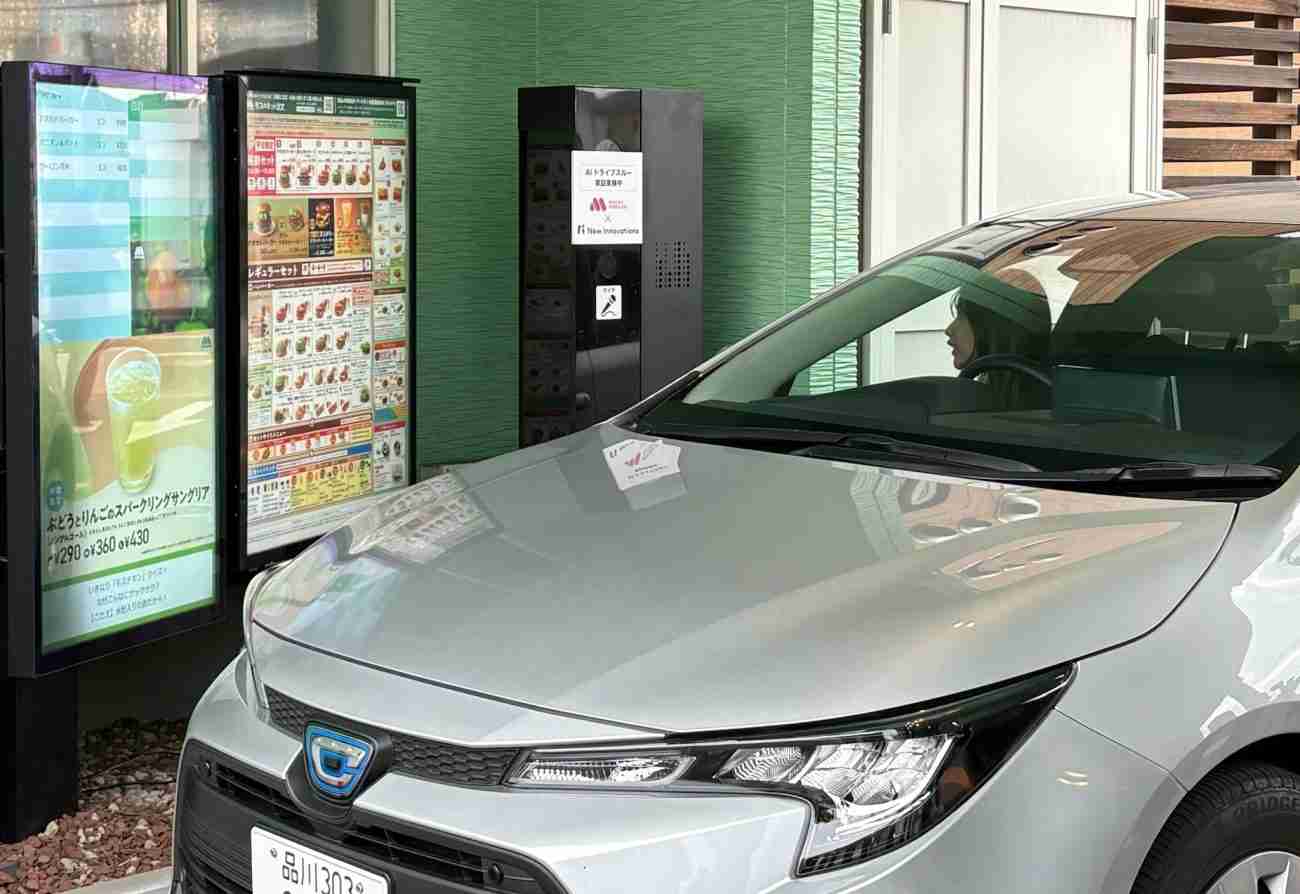 モスがAIドライブスルーの実証実験を開始/New Innovationsと協業、AI×人の新モデル構築へ | 食品産業新聞社ニュースWEB